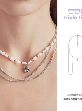 tripletipsy珠绕双层链眼镜链
