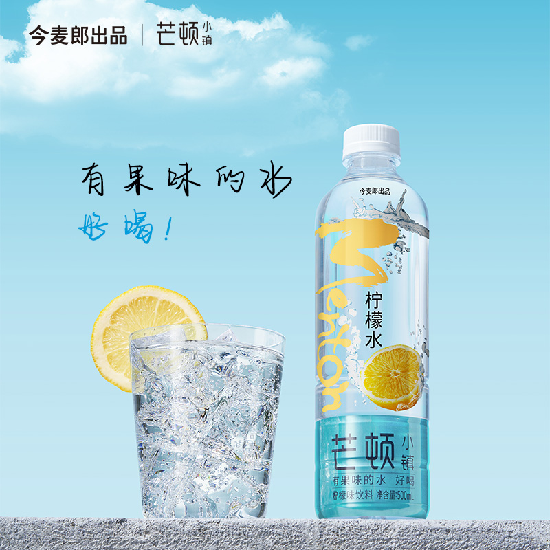 今麦郎 芒顿小镇柠檬蜜桃西瓜味低糖饮料500ml*12瓶/24瓶整箱饮品 - 图1