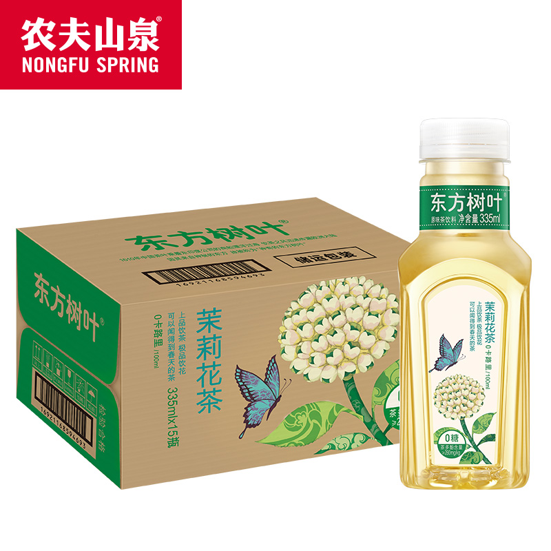 农夫山泉东方树叶无糖茶饮料整箱批特价茉莉花茶青柑普洱醇香乌龙-图3