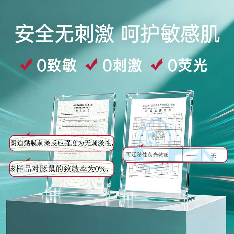 米娅哈基米彩虹安睡裤女经期用防侧漏安睡干爽柔软轻薄透气4条装