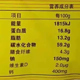 Специальное смещение Weiwei Соевое молоко порошок 760G500G Скорость пить