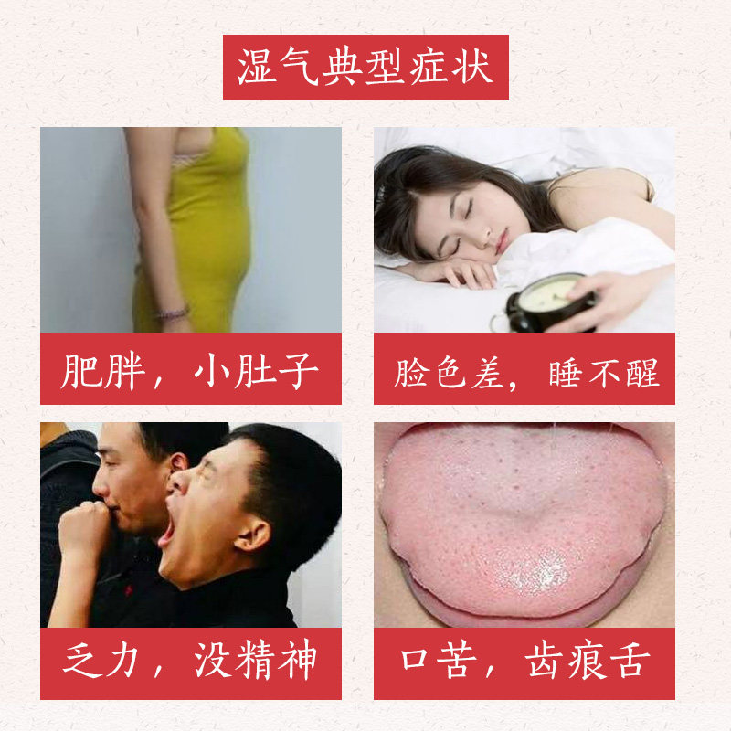  绿莹足贴