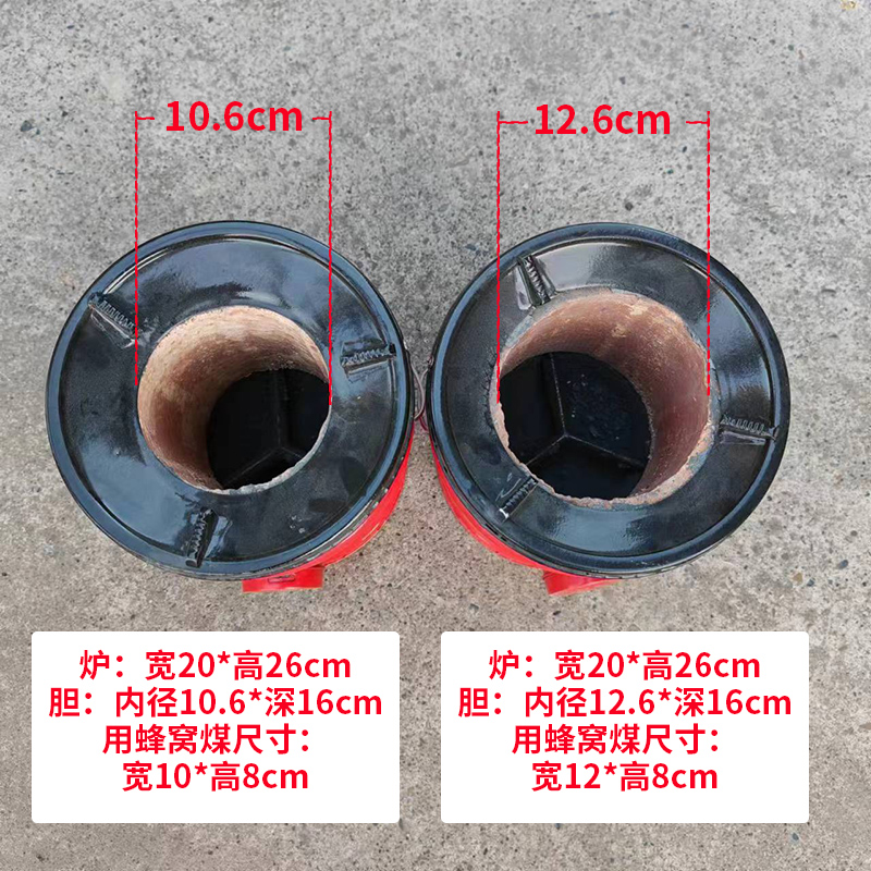 万家牌2节3节煤炉传统节能蜂窝煤藕煤炉子煤炭取暖家用烧水做饭 - 图0