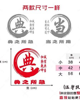 渔具店玻璃门贴纸店铺装饰布置广告文字贴字自粘门贴创意个性贴画