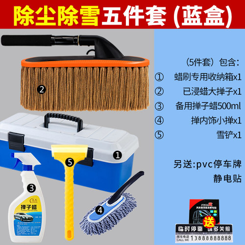 擦车拖把棉线伸缩汽车扫灰尘掸子除尘蜡刷子洗车拖把蜡拖清洁用品 - 图3