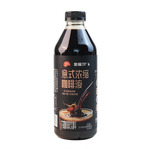 金猫咖啡浓缩咖啡液原液咖啡饮料商用拿铁中深度烘焙开封即用1L - 图3