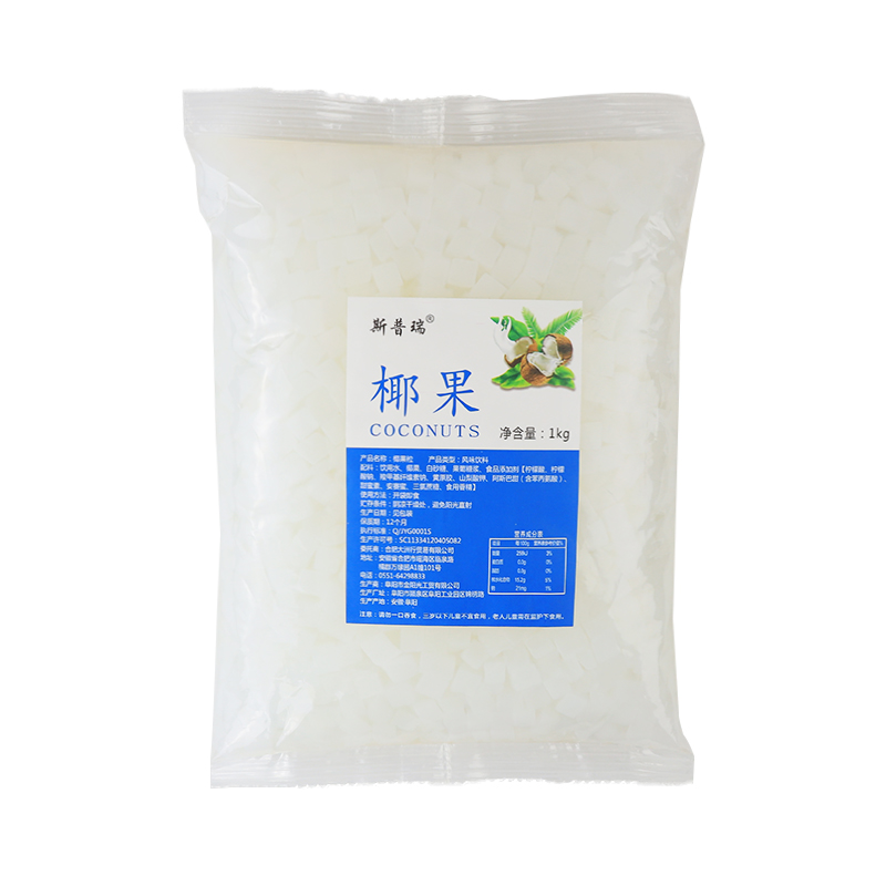 斯普瑞椰果果粒果味酱1kg*20袋装整箱起售椰子果肉珍珠奶茶店专用