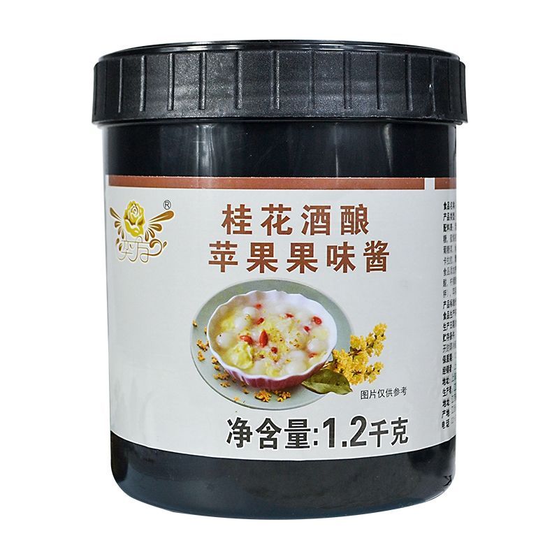 奕方桂花酒酿苹果果味酱1.2千克冰沙饮品甜品冰粉烘焙原料罐装-图3