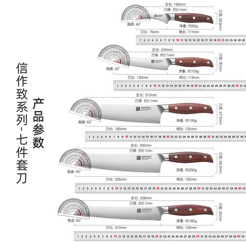信作440C三层复合钢菜刀套装厨师刀具7件套片刀家用厨房全套刀具 - 图3