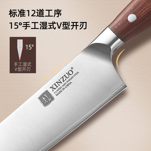 信作440C三层复合钢菜刀套装厨师刀具7件套片刀家用厨房全套刀具 - 图2