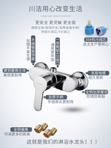 Shower tap hot and cold switch toilet bathroom water heater bath shower shower suit concealed water mixing valve