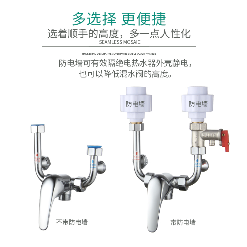 电热水器混水阀U型冷热开关分水家用明装淋浴混合阀门配件配大全-图1