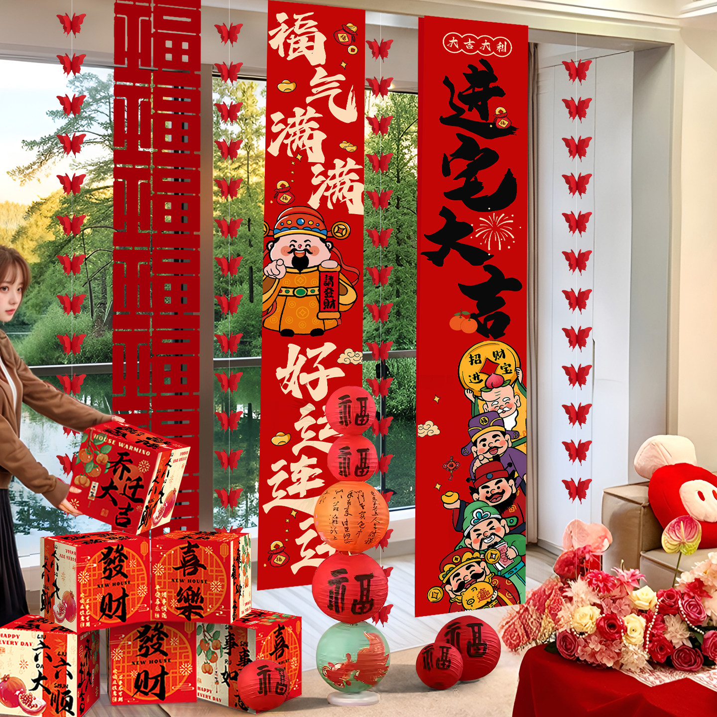 2025乔迁客厅沙发背景墙装饰KT板搬家入宅之喜新房网红仪式感挂布,淘宝优惠券,粉丝福利购,淘宝优惠卷