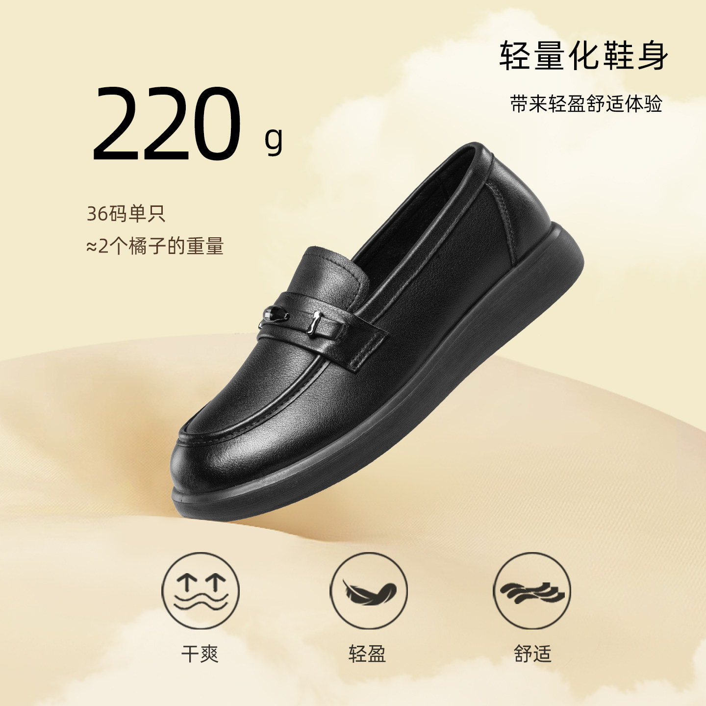 康奈女鞋2026春季新品休闲百搭小皮鞋软底舒适妈妈鞋日常深口单鞋,淘宝优惠券,粉丝福利购,淘宝优惠卷