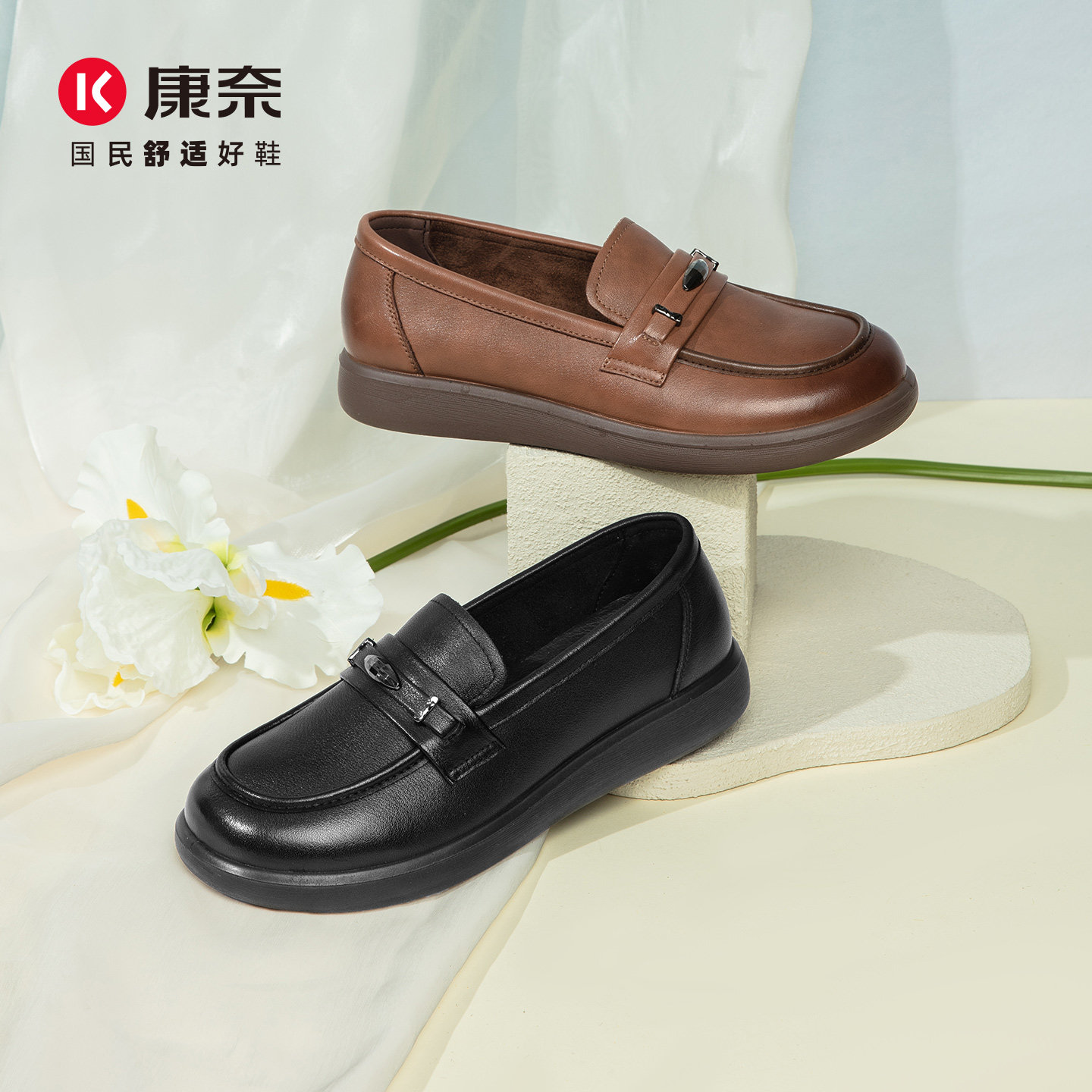 康奈女鞋2026春季新品休闲百搭小皮鞋软底舒适妈妈鞋日常深口单鞋,淘宝优惠券,粉丝福利购,淘宝优惠卷