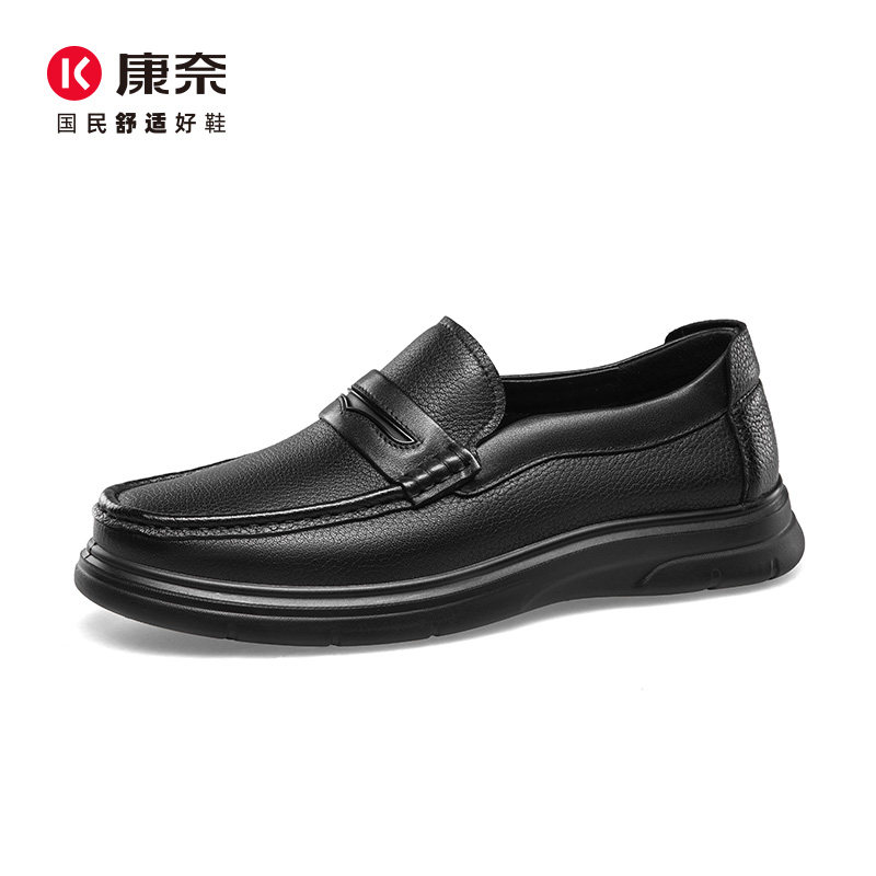 康奈男鞋2025秋季新品潮流休闲皮鞋乐福鞋一脚蹬日常休闲男豆豆鞋,淘宝优惠券,粉丝福利购,淘宝优惠卷