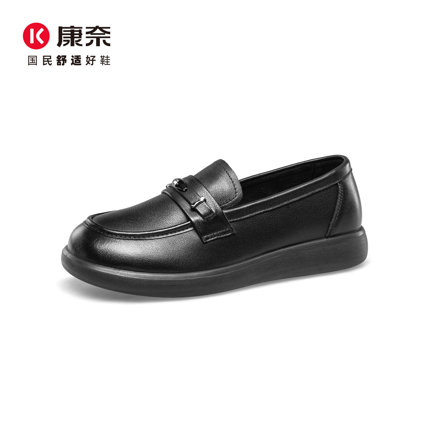 康奈女鞋2026春季新品休闲百搭小皮鞋软底舒适妈妈鞋日常深口单鞋,淘宝优惠券,粉丝福利购,淘宝优惠卷