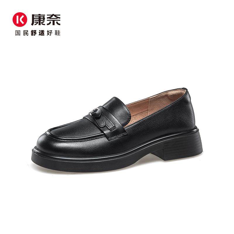康奈女鞋2025秋季新款百搭简约乐福鞋真皮一脚蹬平底休闲时尚单鞋,淘宝优惠券,粉丝福利购,淘宝优惠卷