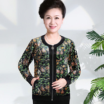 One pinnu 2023 new noble mommy loaded with spring clothing shorts shorts jacket small scents velvety velvet middle-aged and old ladies
