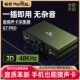 Changba G7 PRO sound card converter OTG stereo lossless for Apple and Android phones