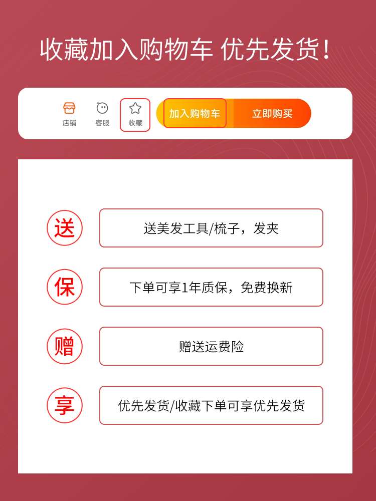 敏煌蛋蛋卷发棒32mm大卷水波纹波浪蛋卷头玉米夹板蓬松懒人神器女 - 图3