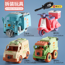 Children Detachable assembly Disassembly Engineering Car Puzzle Force Toy Boy Wring Screw Assembly Hands-on Dining Car