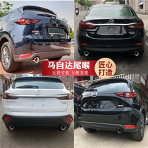 Application of Mazda Ateztail larynx cx5cx4cx30 sub-generation Ngong Kayra modified exhaust pipe decoration
