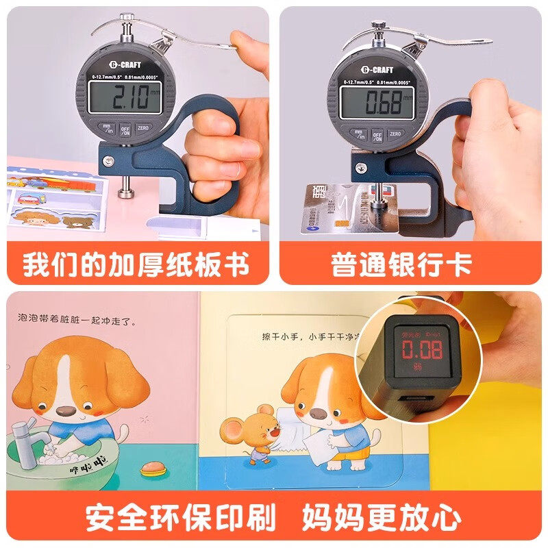 宝宝绘本2岁适合阅读看的图书0-1到3岁 儿童读物启蒙行为习惯教养3d立体翻翻睡前故事书两三幼儿书籍一岁半书本早教婴儿生活好养成,淘宝优惠券,粉丝福利购,淘宝优惠卷