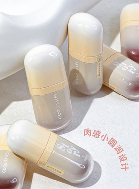 戈戈舞小胖丁奶霜唇泥唇釉格格巫