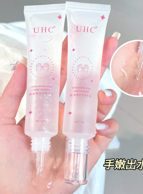 护甲去死皮玻尿酸精华护手霜补水