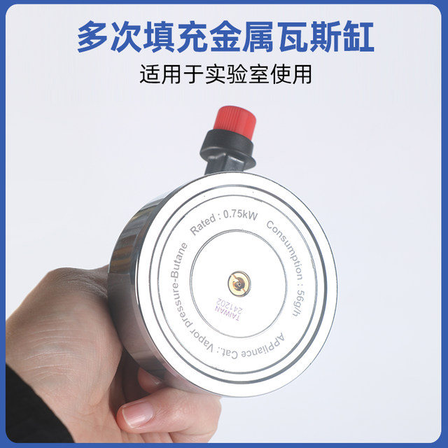 Laboratory 200D electronic Bunsen burner ignition Bunsen burner desktop. The flame is divided into two types: vertical upward and oblique head.