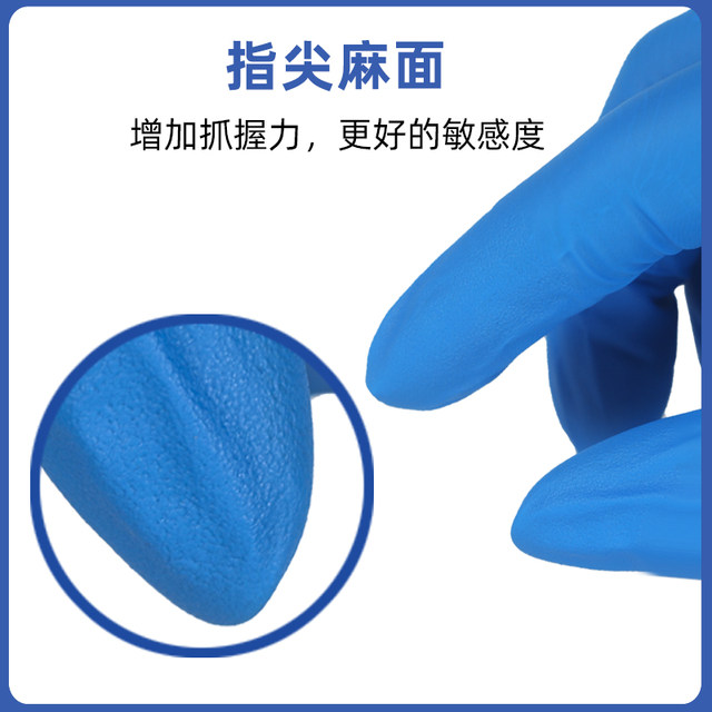 Imported AMMEX dust-free gloves disposable rubber natural latex blue thickened durable nitrile laboratory oil-resistant 100 pieces/box
