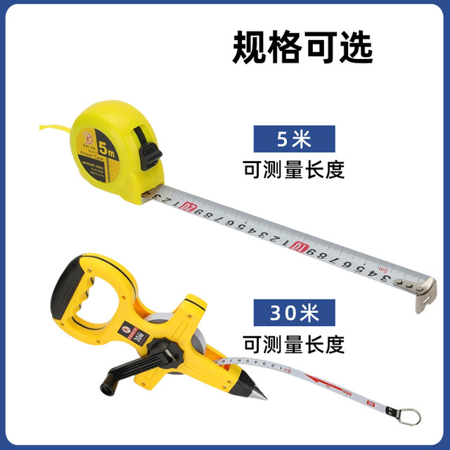 Plug type plate/transparency plate plug type plate/Sapper plate thickened SD20 diameter 20cm black and white plate fresh water seawater environmental protection tape measure length 5 meters 30 meters hand-operated steel ruler aquaculture