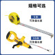 Plug type plate/transparency plate plug type plate/Sapper plate thickened SD20 diameter 20cm black and white plate fresh water seawater environmental protection tape measure length 5 meters 30 meters hand-operated steel ruler aquaculture