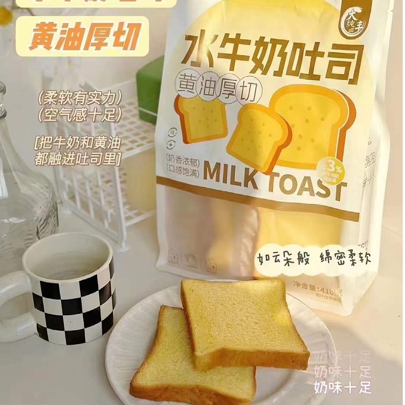 大丰水牛奶吐司410g袋装大纯丰食品早餐休闲食品蛋糕点心独立包装 - 图3