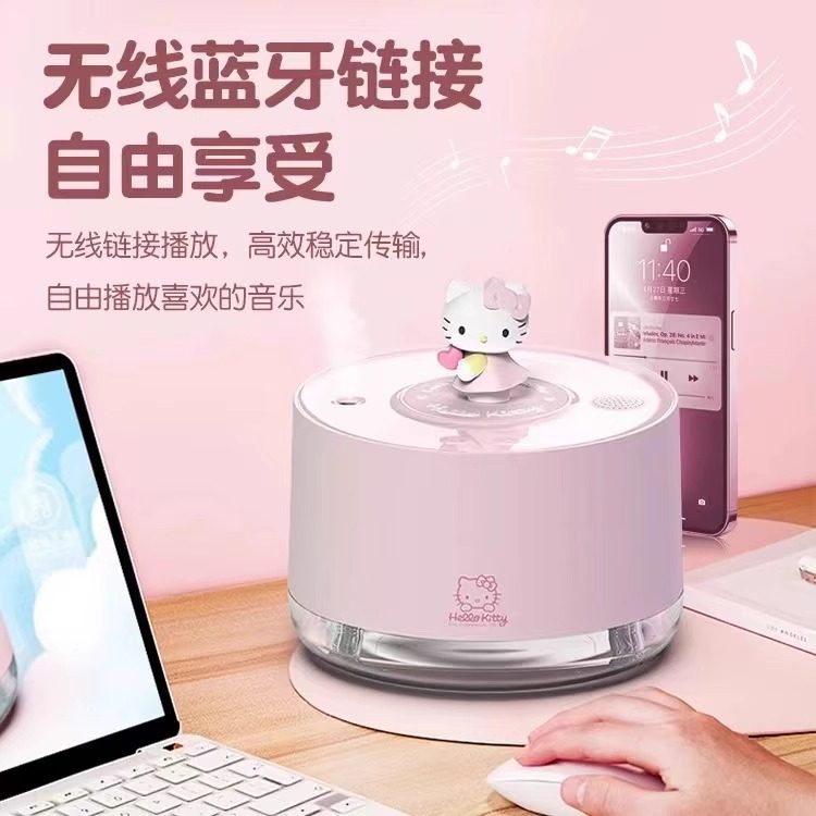 hellokitty音乐盒加湿器充电香薰家用静音卧室夜灯办公室桌面宿舍,淘宝优惠券,粉丝福利购,淘宝优惠卷