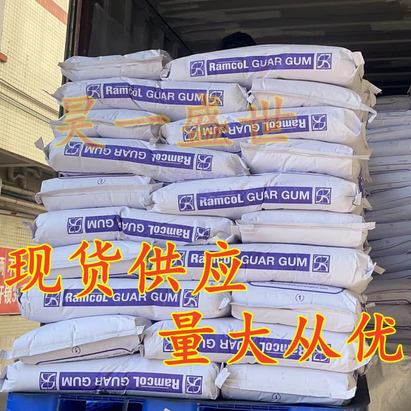 印度雪龙 食品级高粘瓜尔胶\瓜尔豆胶 增稠稳定剂500g/袋 包邮 - 图2