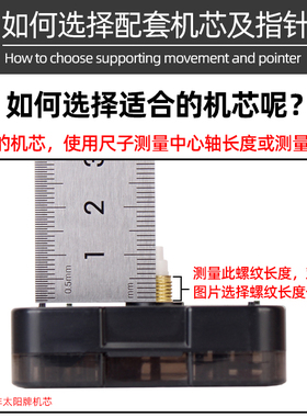 静音扫秒机芯太阳树脂石英钟钟表