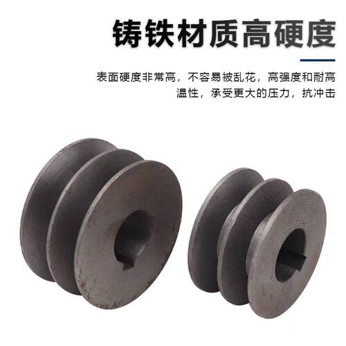 A型/B型三角皮带轮内经24/28外经60-100双槽电机皮带盘马达传动轮 - 图2