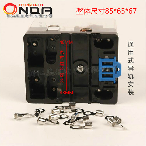 电磁继电器8脚两开两闭开关 直流交流大功率大电流 12V 24V 220V - 图3