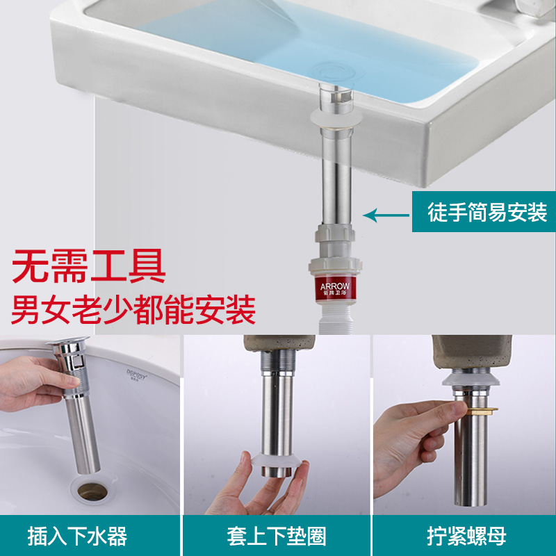 箭牌洗脸池防臭神器洗手盆下水管排水管面盆台盆配件洗脸盆下水器-图1