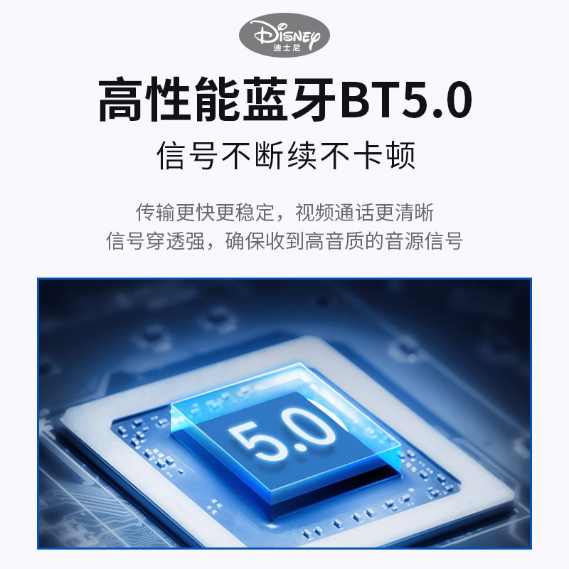 disney /迪士尼无线蓝牙入耳耳塞 八度影音蓝牙耳机