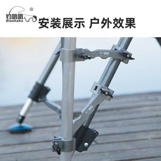 Fishing Haha fishing umbrella stand with 360 degree two-way adjustment