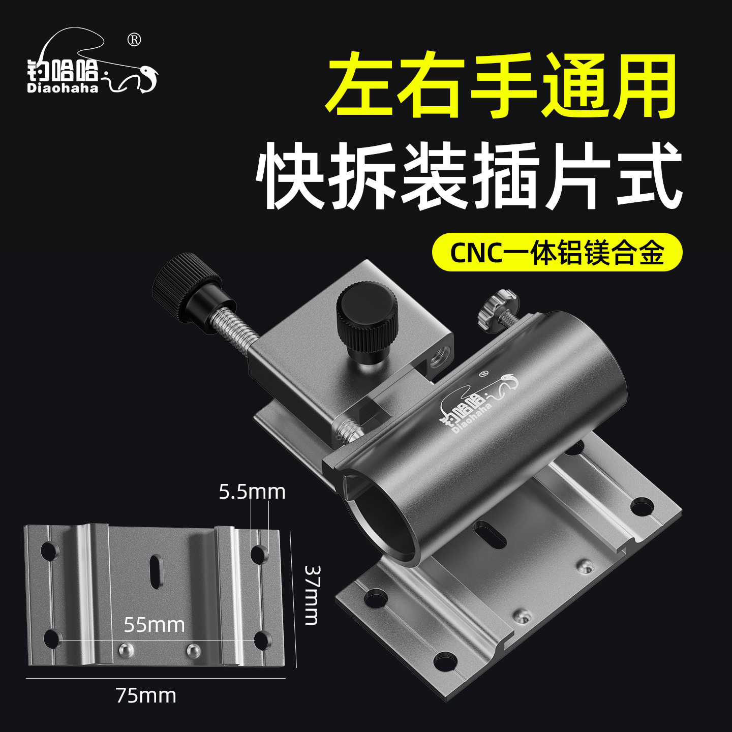 2025新款钓箱配件大全通用插片式铝合金三件套炮台架鱼护架饵盘架,淘宝优惠券,粉丝福利购,淘宝优惠卷