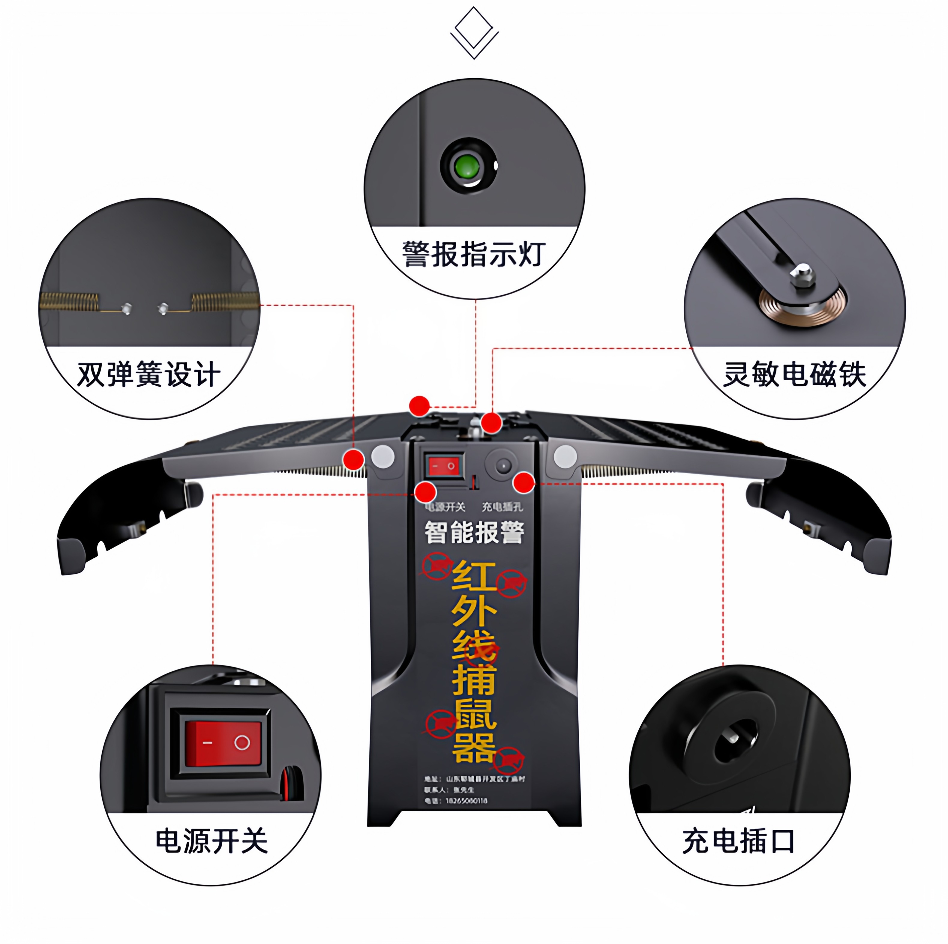 全自动红外线感应捕鼠家用新型电老鼠扑捉器超强抓黑科技灭鼠神器,淘宝优惠券,粉丝福利购,淘宝优惠卷