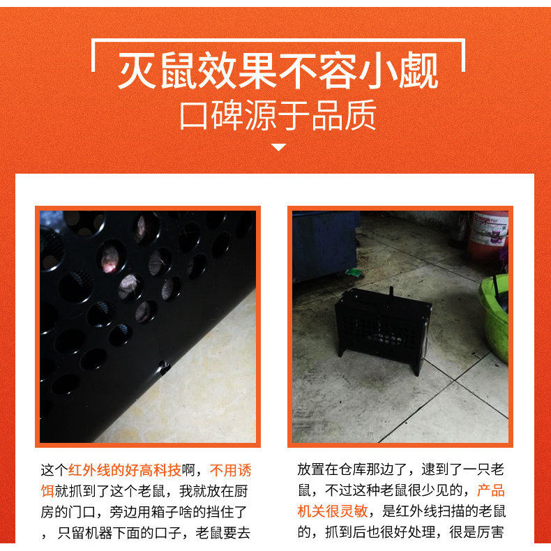 全自动红外线感应捕鼠家用新型电老鼠扑捉器超强抓黑科技灭鼠神器,淘宝优惠券,粉丝福利购,淘宝优惠卷