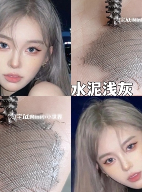 敲可爱粉色染眉膏易上色cos