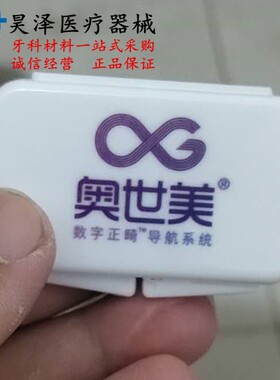 牙科齿科口腔正畸蜡摆件定制广告正畸保护蜡牙套蜡托槽蜡10盒包邮