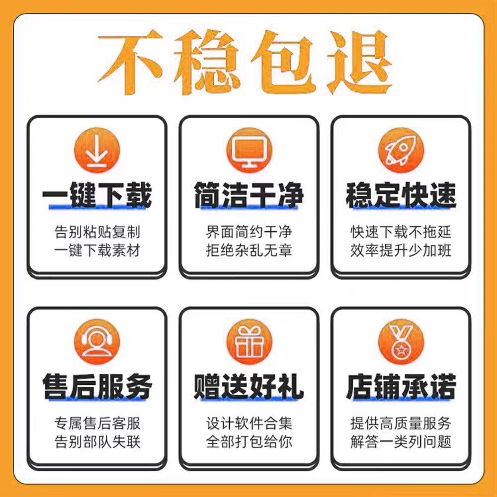 千图网千库网包图网摄图网熊猫办公觅元素觅知网素材ppt多网通用,淘宝优惠券,粉丝福利购,淘宝优惠卷