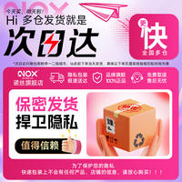 诺丝003玻尿酸避孕套25只
